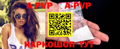 мяу мяу кристалл Кинель
