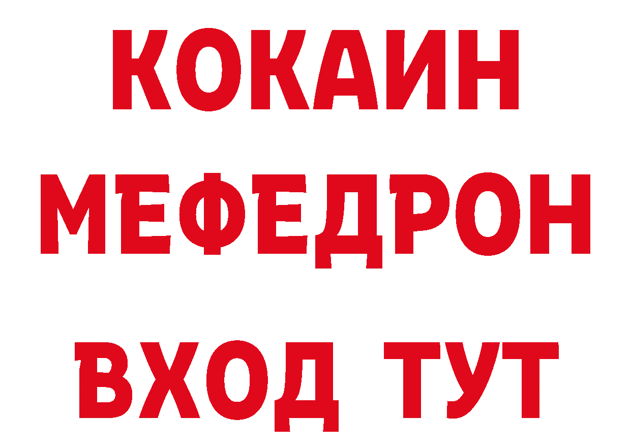 Магазины продажи наркотиков это официальный сайт Ялта