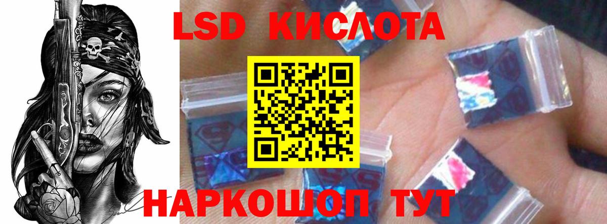 ЛСД экстази ecstasy Ялта