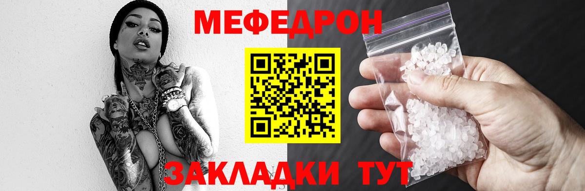 Лсд 25  Cocaine  Вейп ТГК  Ялта  Вход с VPN  МЕФ  ГАШ  Как найти наркотики?  Марихуана  Меф МЯУ МЯУ кристаллы 