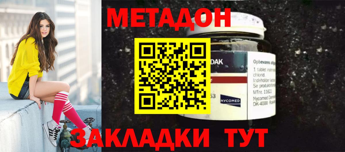 Ялта  Мефедрон  Вход с VPN  Cocaine  Мяу-Мяу  МАРИХУАНА  Гарик 