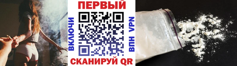 Метамфетамин витя  Ялта 