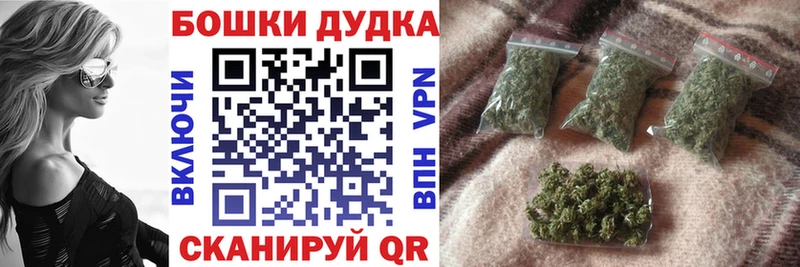 ссылка на мегу ТОР  где купить   Ялта  МАРИХУАНА гибрид 