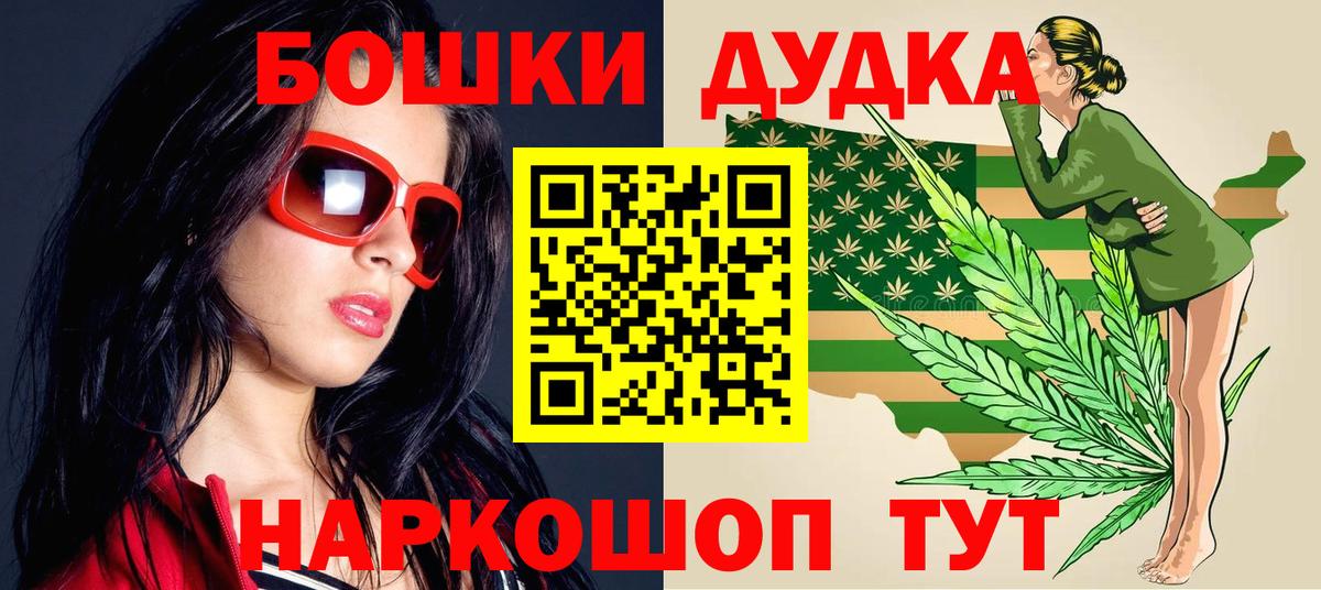 Шишки марихуана SATIVA & INDICA  Шишки марихуана семена  Вход с VPN  Ялта  Каннабис марихуана 